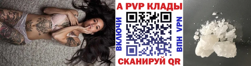 Alpha PVP мука  Калининец 