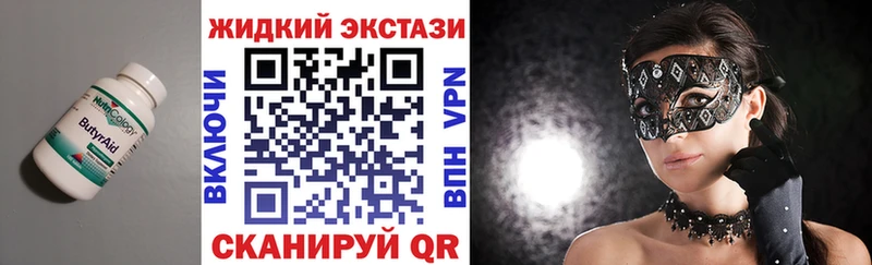 hydra ссылки  Калининец  Бутират бутик 
