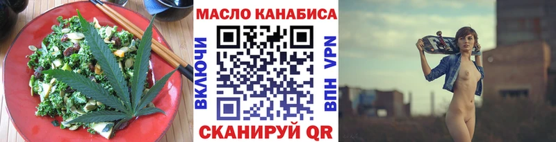 Еда ТГК конопля  магазин    Калининец 