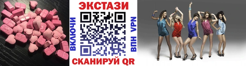 Ecstasy 280 MDMA  Калининец 