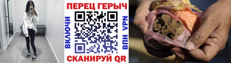 ГЕРОИН герыч  дарнет шоп  Калининец 