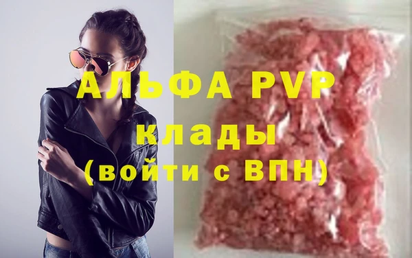 меф Пролетарск