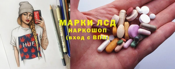 тгк Беломорск