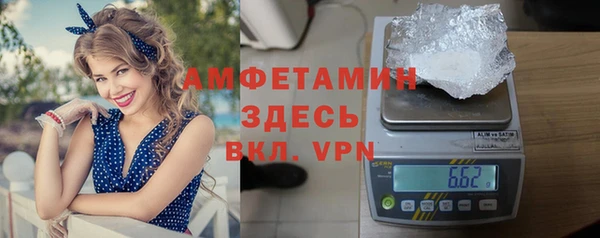 мяу мяу мука Балахна