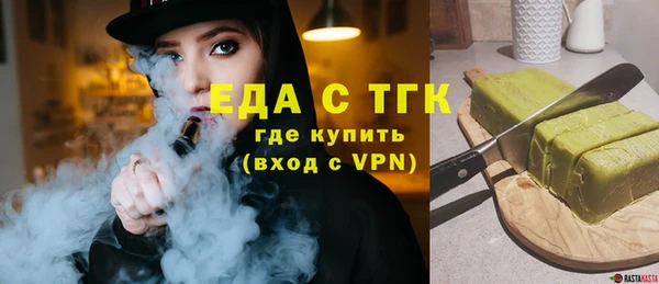 тгк Беломорск