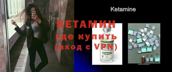 тгк Беломорск