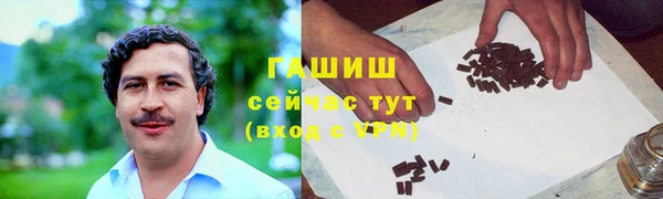 тгк Беломорск