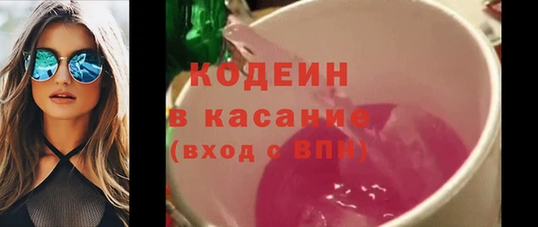 тгк Беломорск