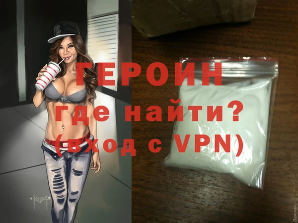 мефедрон Протвино