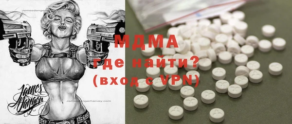 мдпв Белоозёрский