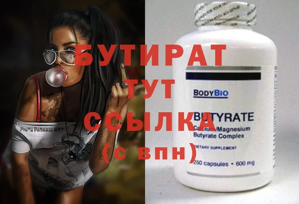 тгк Беломорск