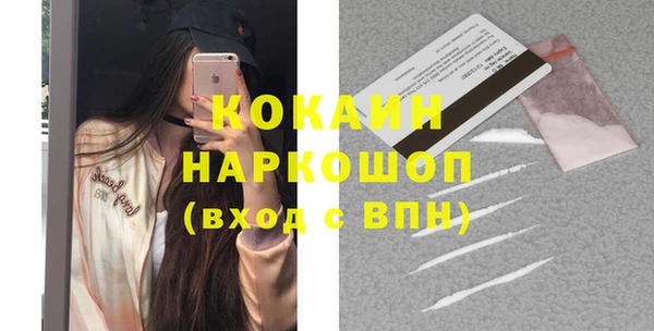 трава Баксан