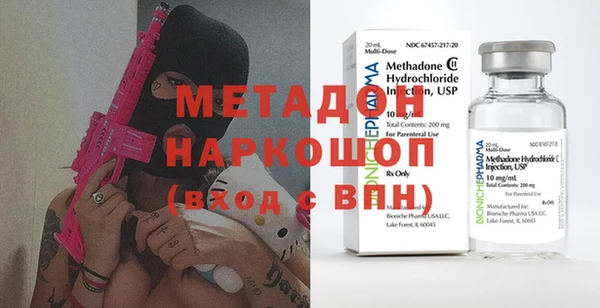 тгк Беломорск
