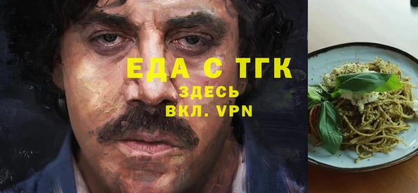 тгк Беломорск