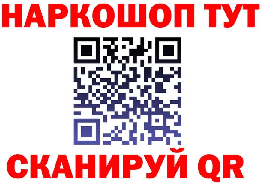 ГАШ VHQ ссылки shop OMG Калининец