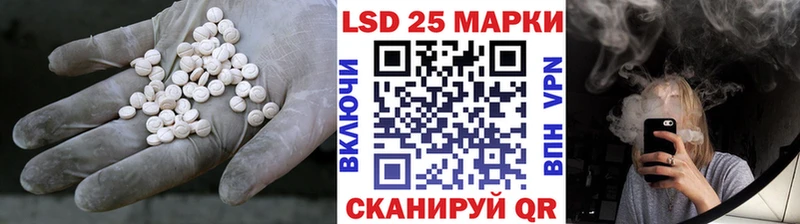 LSD-25 экстази ecstasy  сколько стоит  OMG маркетплейс  Калининец 
