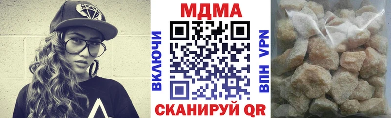мега маркетплейс  Калининец  MDMA молли  купить наркотики цена 