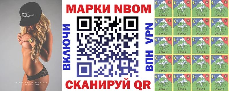 дарнет шоп  Калининец  Марки N-bome 1,5мг 